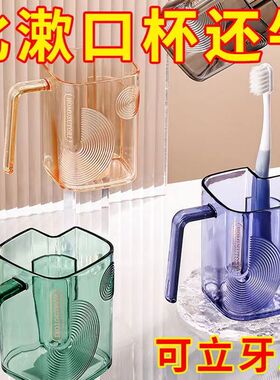 YM【拍1发2个】轻奢简约洗漱杯情侣套装漱口杯家用刷牙杯