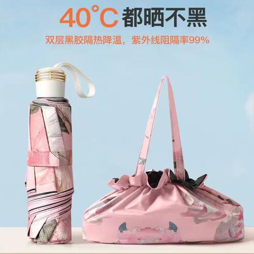 AQ双层双面双花八骨伞黑胶双面晴雨伞防晒防紫外线手动遮阳伞
