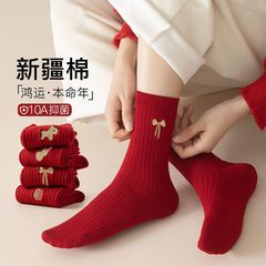 YM【拍1发5双】本命年红色袜子女大红中筒袜秋冬季结婚