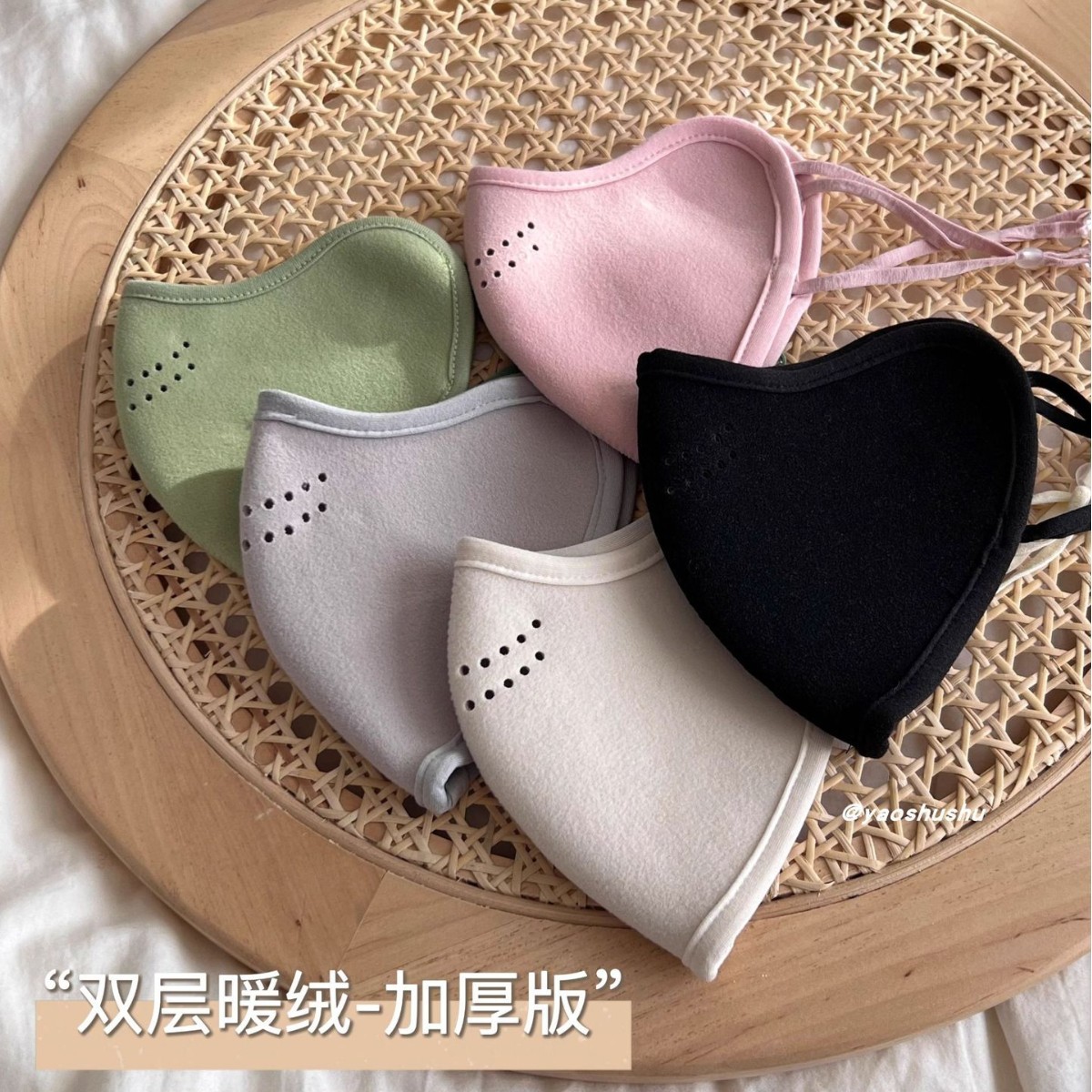 AQ【拍1发4个】防风防寒新款高颜值女秋冬保暖面罩