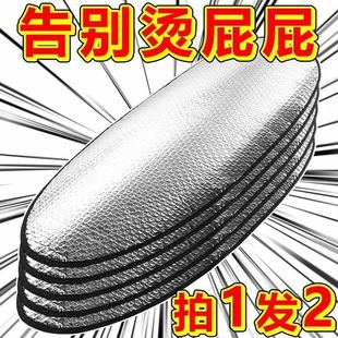 拍1发2个 摩托车座套防晒隔热垫电动车坐垫电瓶车座垫