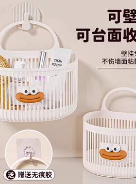 YM【拍1发3个】多功能小挂篮卫生间浴室废弃洗脸巾收纳筐