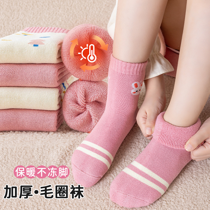 YM【拍1发10双装】儿童袜子秋冬男童女童厚款加绒加厚毛圈袜