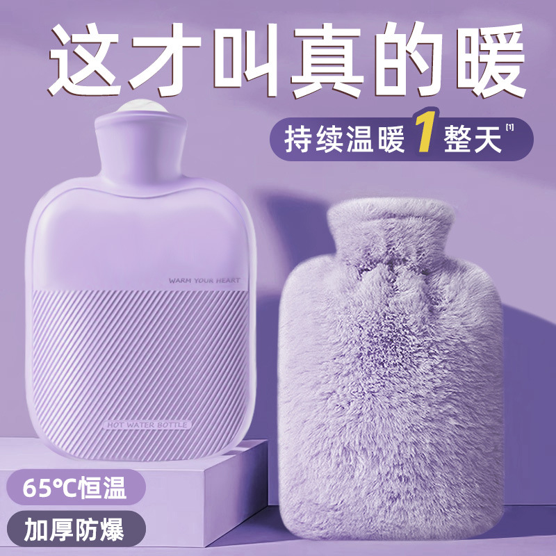 AQ暖水袋灌水注水防爆暖手宝注水暖手袋热水袋