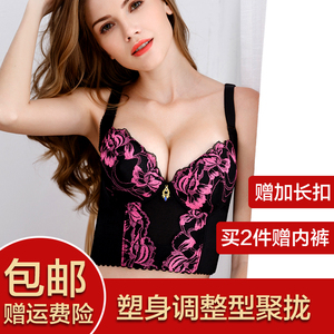 美容院美背塑身调整型聚拢文胸女 收副乳肥胖塑型胸罩产后薄内衣