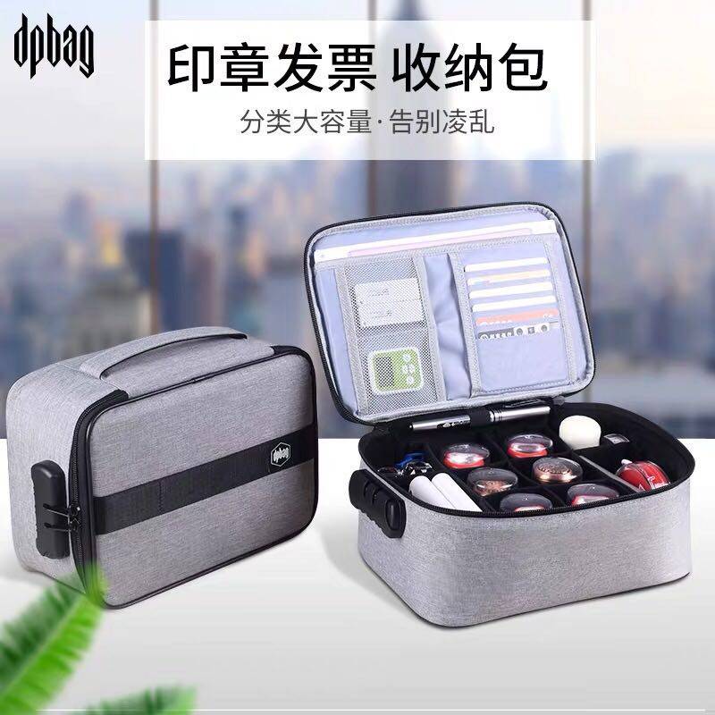 大号印章收纳箱公司财务文件票据营业执照收纳盒便携带锁公章包,办公设备/耗材/相关服务,印章箱,淘宝优惠券,粉丝福利购,淘宝优惠卷