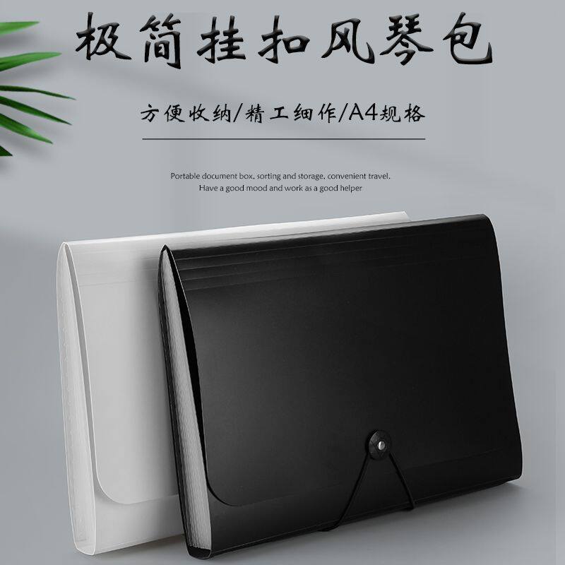 13格风琴包资料整理收纳袋A4多层塑料文件夹办公学生插页试卷包