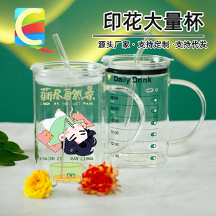 吸管大量杯大容量高硼硅玻璃杯带盖卡通咖啡刻度杯网红颜值