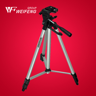 伟峰三脚架WT-330A数码相机三角架云台脚架套装