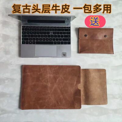 （送电源包）纯牛皮笔记本内胆包