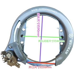 自行车钥匙锁单车锁马蹄锁2把钥匙锁固定式 插锁车锁蟹型 防盗老式
