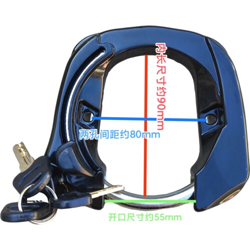 日本自行车大号锁山地车马蹄蟹钳锁钥匙锁铝合金车锁锁U型锁固定