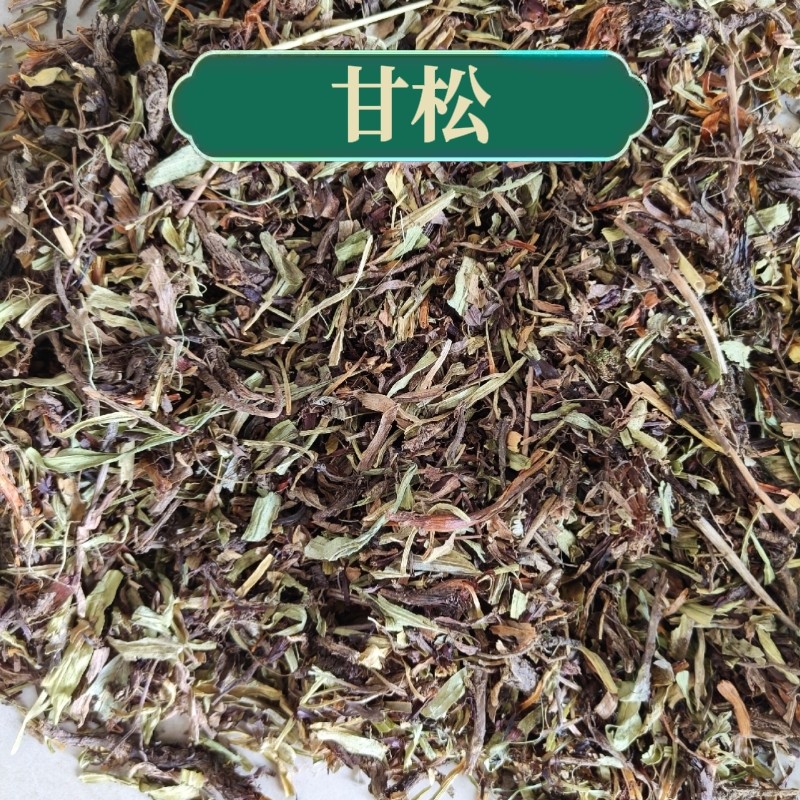 甘松 500克 正品无硫中药材甘松 当年新货 包邮