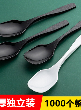 一次性勺子独立包装加厚塑料甜品勺家用汤勺粥勺黑色白色商用勺子