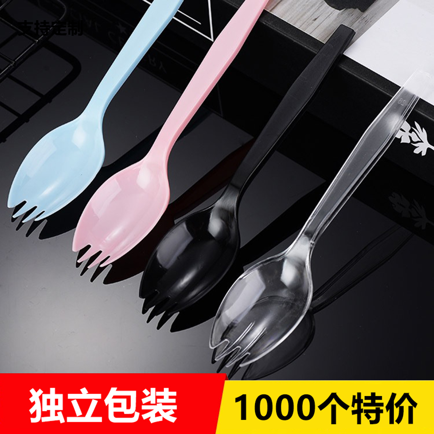 一次性勺子独立包装叉勺加厚塑料