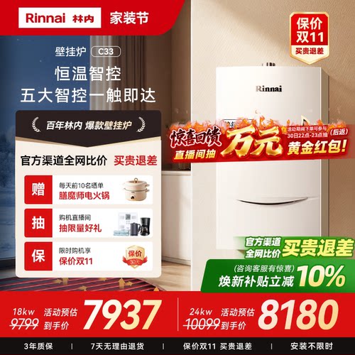 厂家直发，天猫交易保障，统一质保无忧售后
