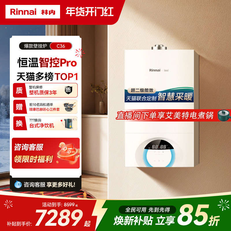 ���ڱڹ�¯��Ȼ�����ù�¯��ůů����ů¯����C36 7316.8Ԫ(������)