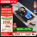 林内Rinnai燃气灶定时家用嵌入式 08MTX 台式 猛火天然气07