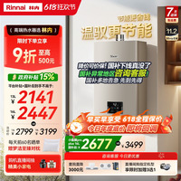 超窄機(jī)身燃?xì)鉄崴髁謨?nèi)高效燃燒