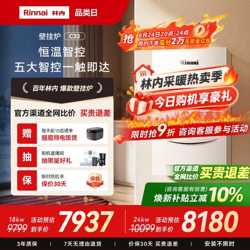 厂家直发，天猫交易保障，统一质保无忧售后