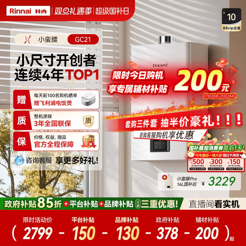 3.0版纳米级CPU 外观升级  精巧机身