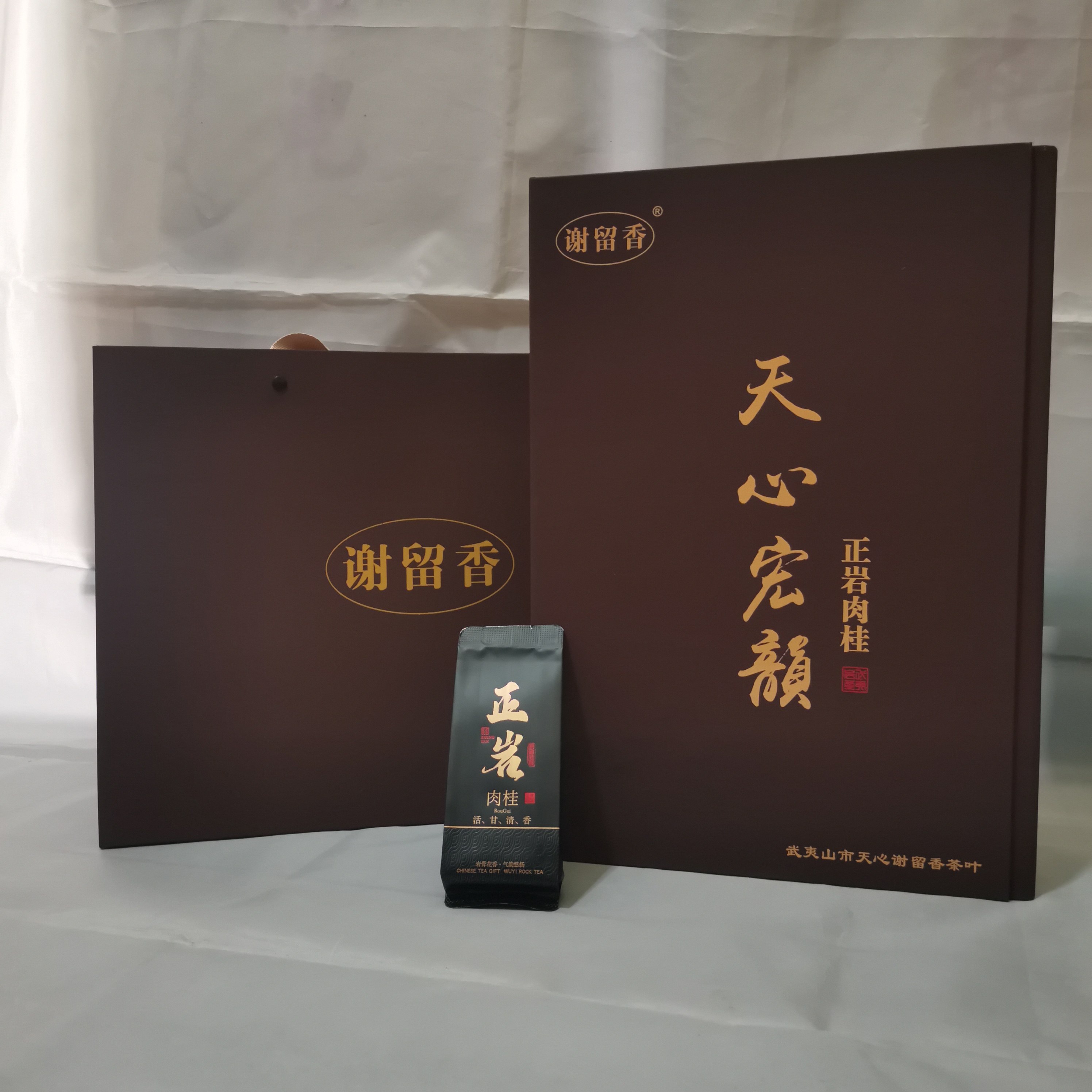 武夷岩茶桂皮果香醇和浓香正岩肉桂半斤装茶礼顺丰包邮
