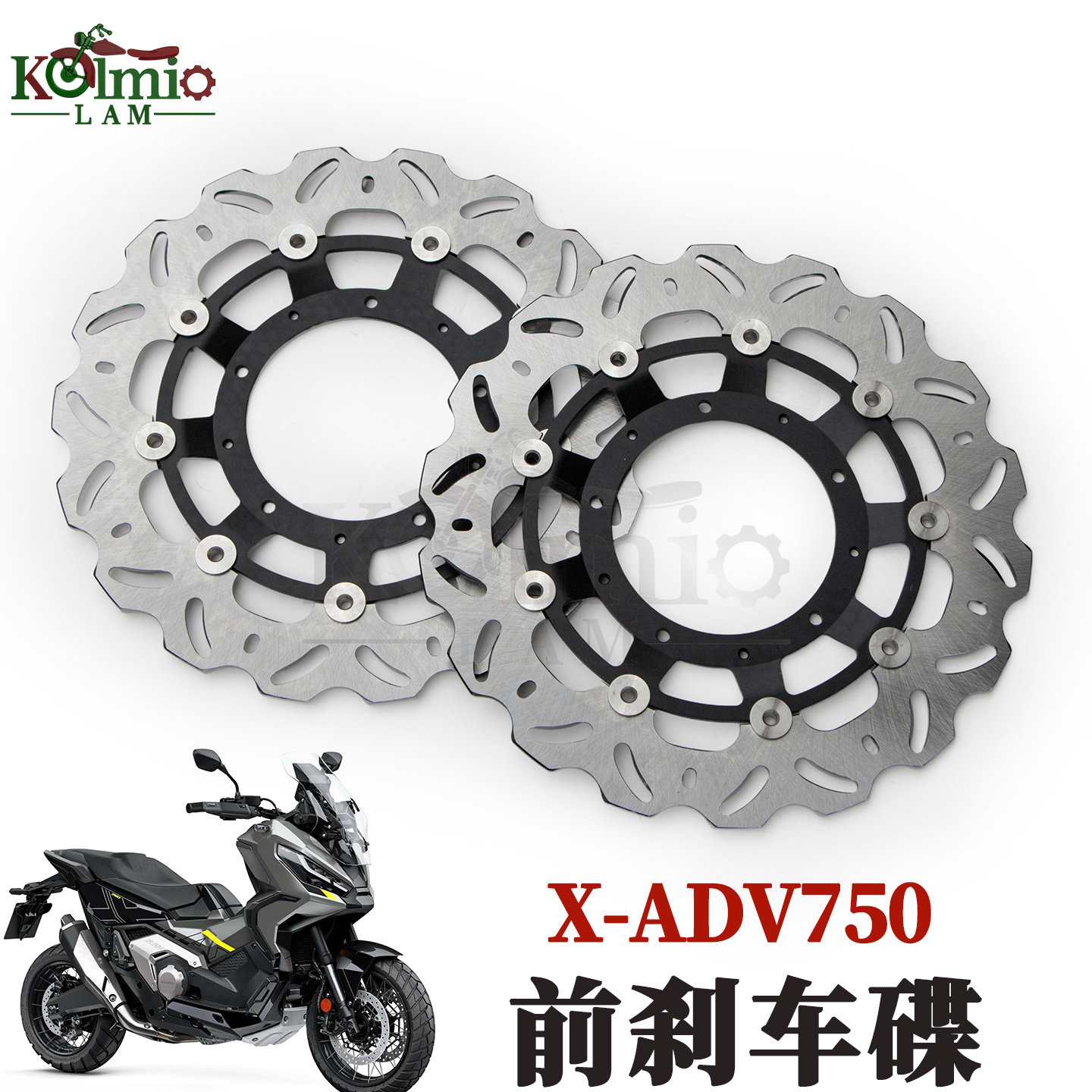 适用本田XADV750前后刹车碟制动
