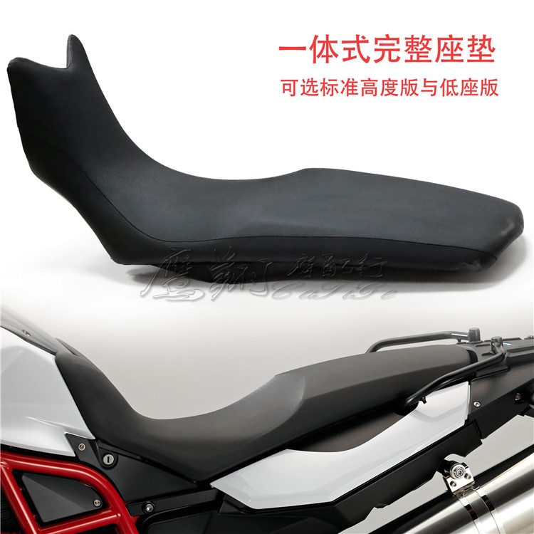 适用F650/F700/F800GS低座坐垫