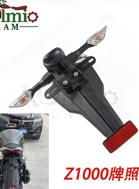 适用川崎Z1000 10-13年异兽650 VERSYS650改装后沙板挡泥板牌照架