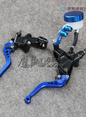 本田CBR600RR F5 CBR1000RR CB400适用改装CNC前刹车上泵离合牛角