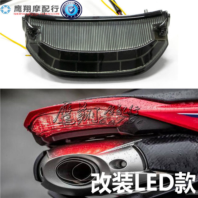 led后尾灯本田cnr600/f5转向灯