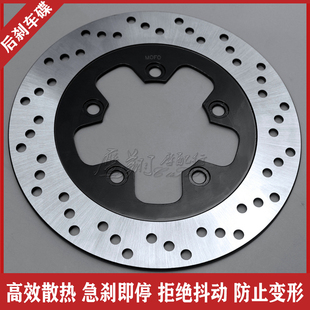 后碟刹车盘适用铃木SV650S R750F GSX 摩托车后刹车碟