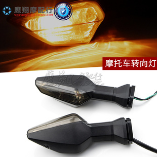 适用川崎Z300 Z400 Z650 Z800 Z900 Z1000摩托车前后转向灯信号灯