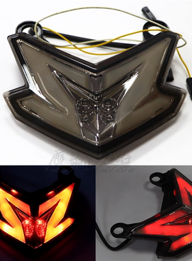 适用Z800 ZX-6R 636 Z125 13-19年改装LED后尾灯后刹车转向指示灯