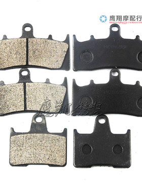 铃木GSXR1000 01-02 K1 GS1200 GV78A GSX1400适用前后刹车皮/片