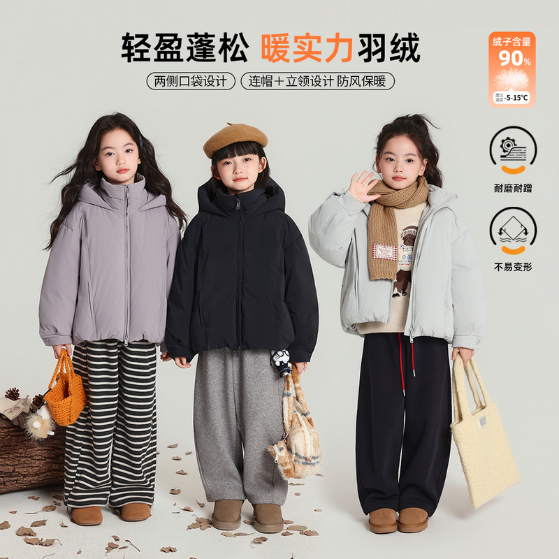 乔伊思童装童立领连帽短款羽绒服2025新款儿童冬装90白鸭绒子外套