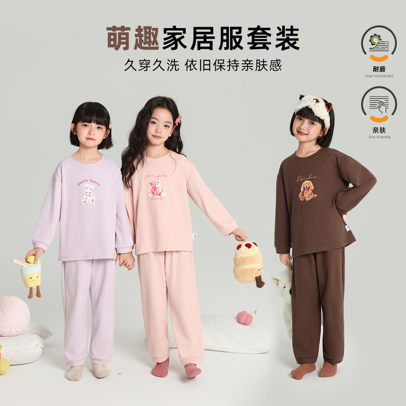 乔伊思童装儿童卡通家居服套装女童2025秋冬新款简约圆领睡衣裤