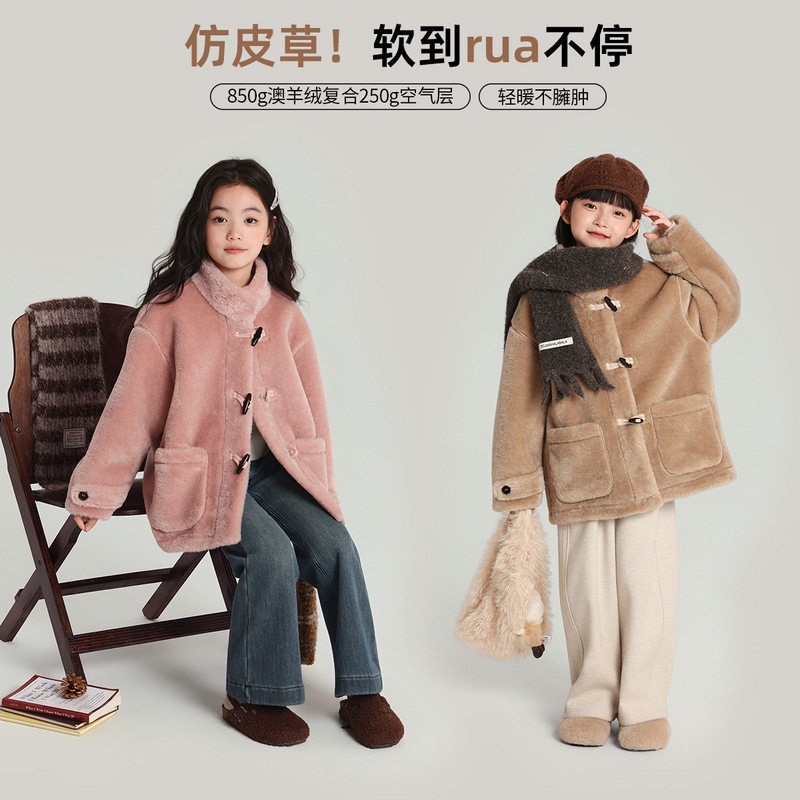 乔伊思童装童装女童仿皮草外套2025冬装新款儿童气质短款毛绒上衣