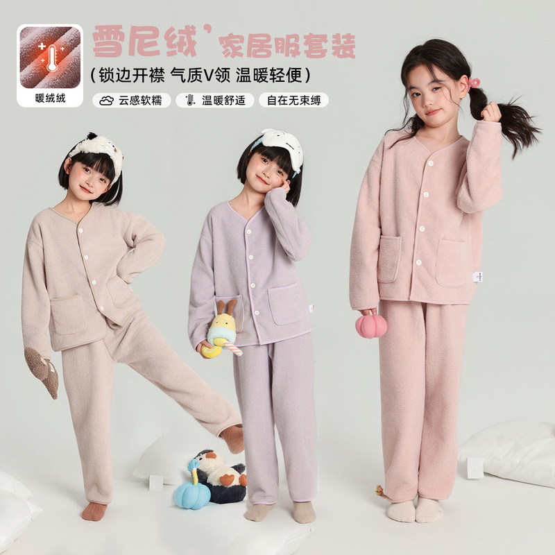 乔伊思童装儿童雪呢绒睡衣套装女童秋冬新款温柔风V领开衫居家服