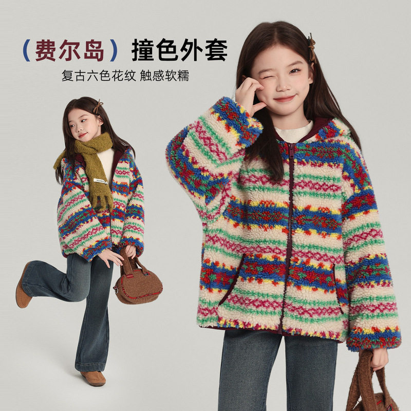 乔伊思童装童童趣可爱连帽毛绒上衣2025秋冬款儿童费尔岛撞色外套