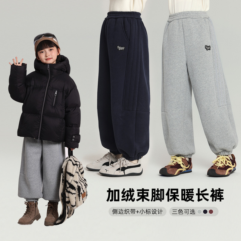 乔伊思童装装休闲裤2025冬季新款女童加绒卫裤奥利绒内里加厚长裤