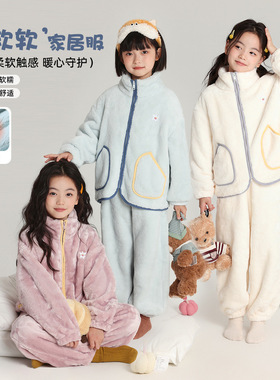 乔伊思童装女童睡衣睡裤套装2025秋冬季新款儿童简约毛绒家居服