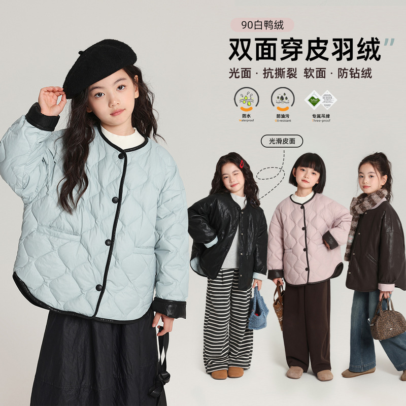 乔伊思童装款双面可穿女童羽绒服pu光滑皮面设计菱形格锁绒羽绒服