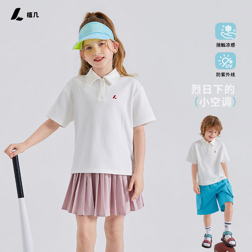 乔伊思童装童休闲POLO短袖T恤2026夏季儿童户外凉感速干翻领上衣