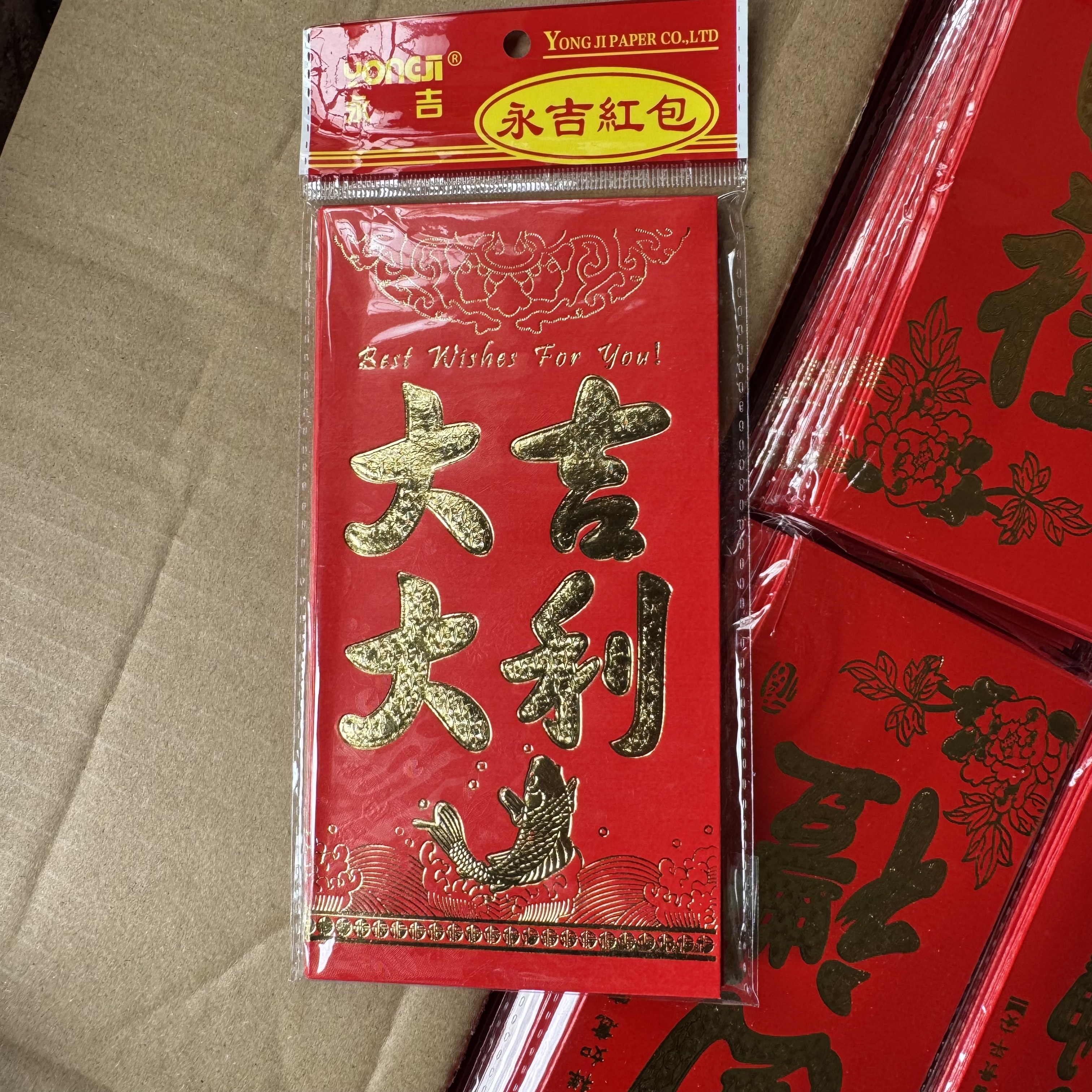 红包袋硬卡纸烫金千元大号红包通用小号