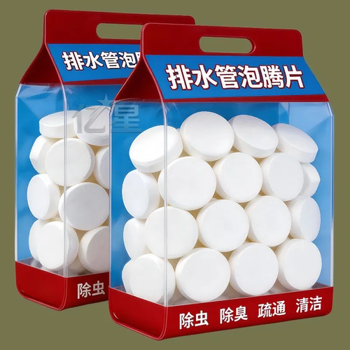 厨卫下水道泡腾片除臭除垢防反味