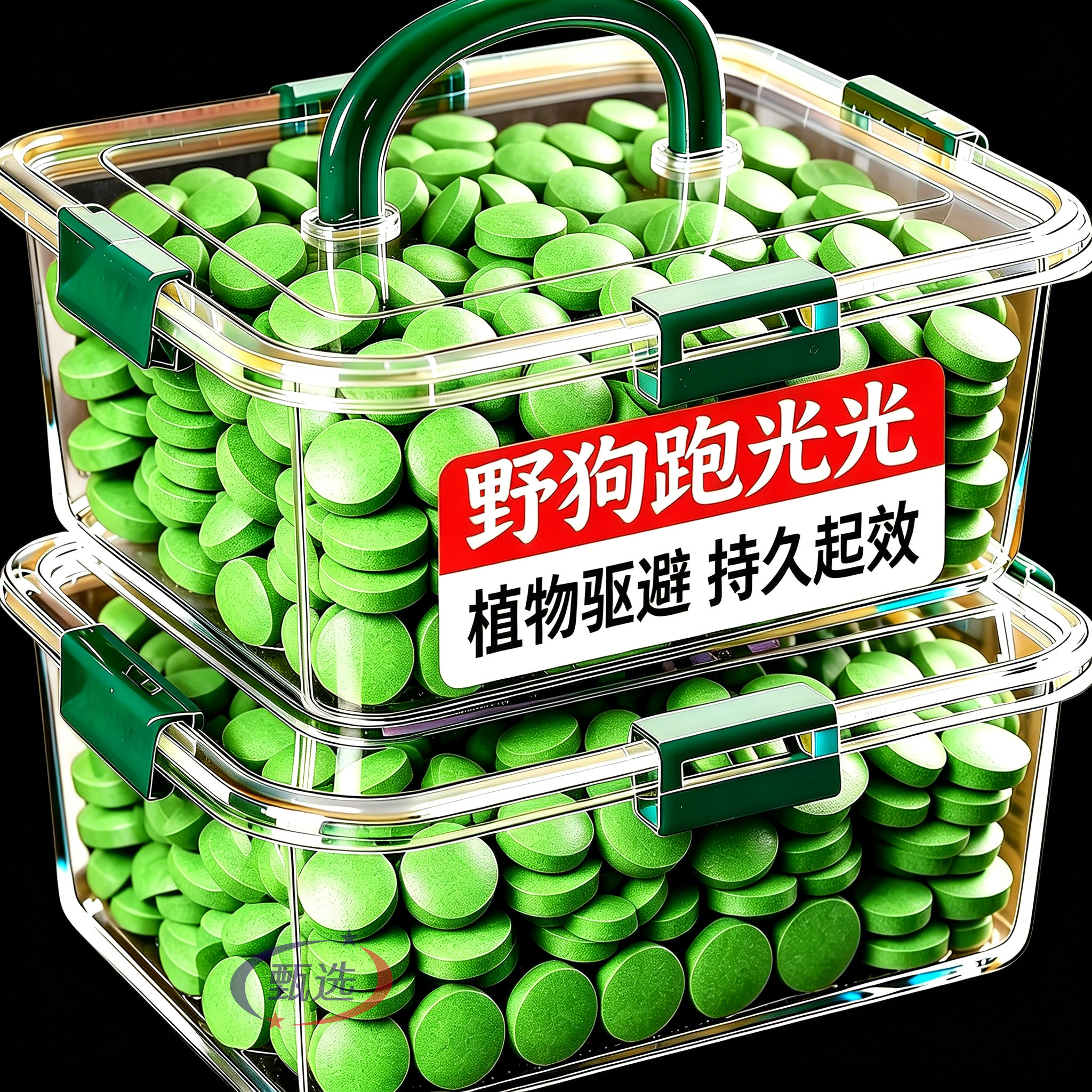 驱狗神器2026新款防狗药乱拉屎尿樟脑汽车轮胎防止野狗专用气味丸
