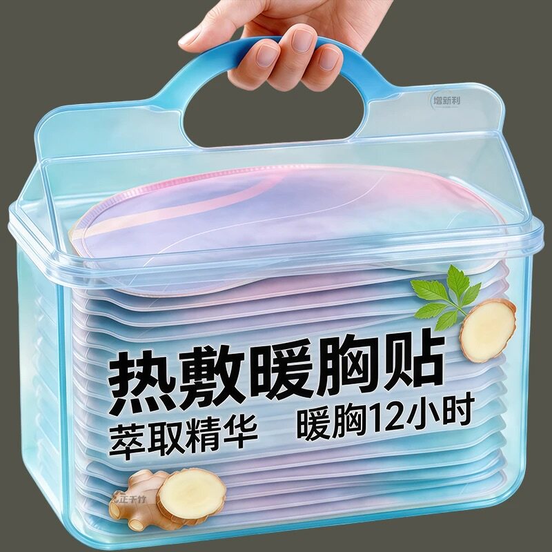 乳腺贴胸部热敷宝妈暖护乳贴蒸汽暖胸乳房专用月子贴自发热玫瑰贴