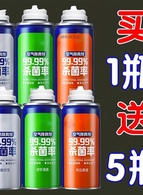 官方正品99.99%杀菌除臭车居两用
