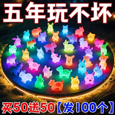 小玩具夜光小动物迷你网红盲盒男女孩玩具小学生礼物2025新款